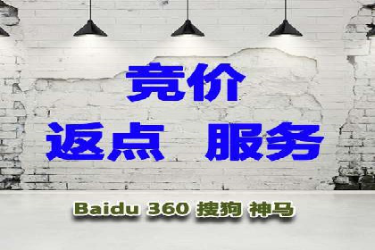 案例解读：百度竞价广告如何助力中小企业成长