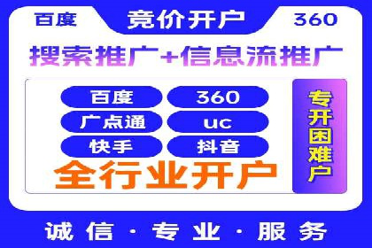 百度竞价广告案例分析：成功之道揭秘